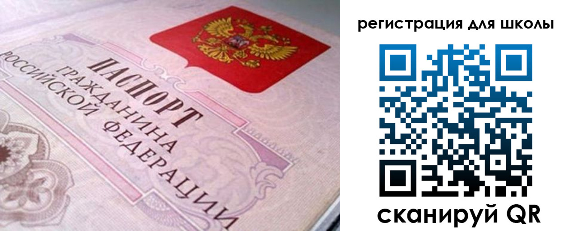 пропишу в квартире в Клинцах